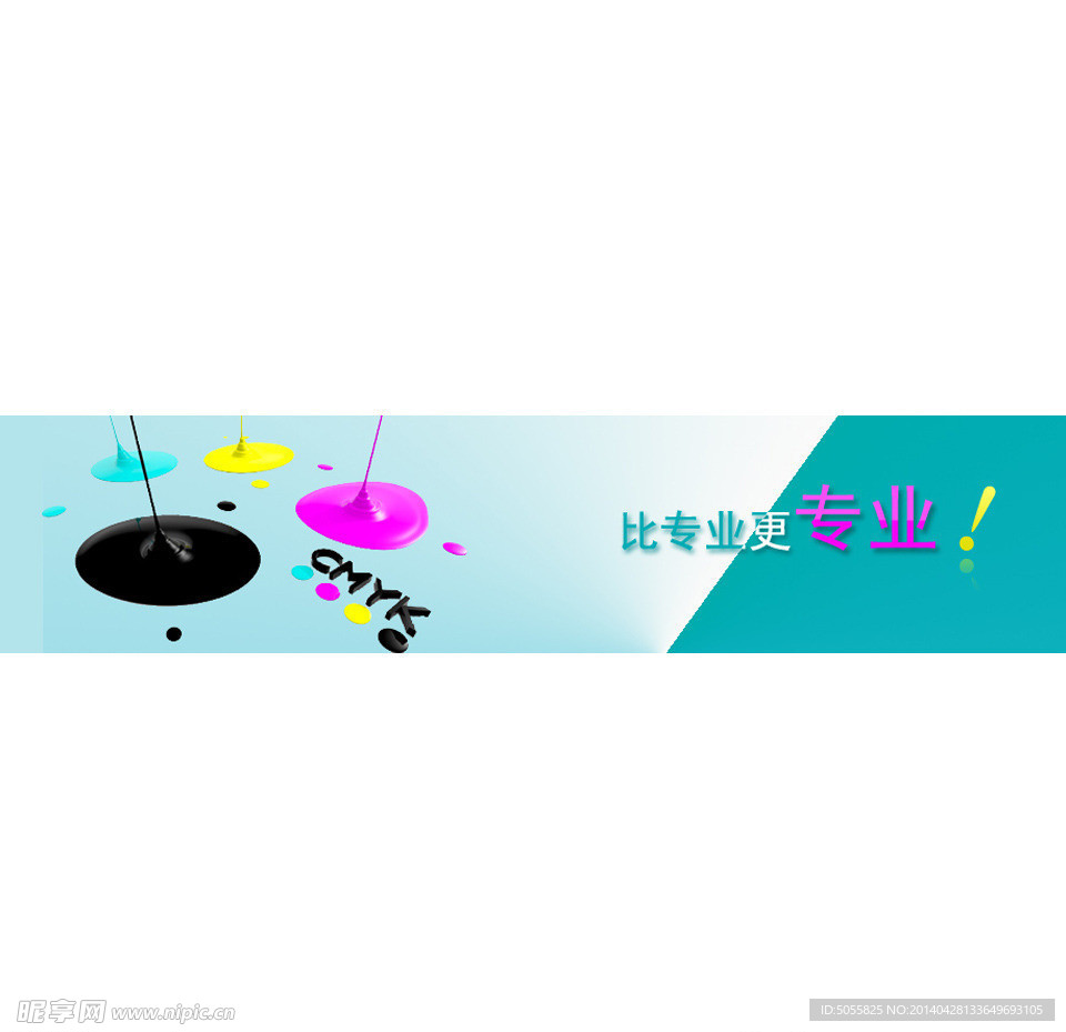 banner 大图