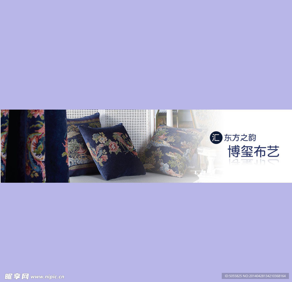 banner 大图