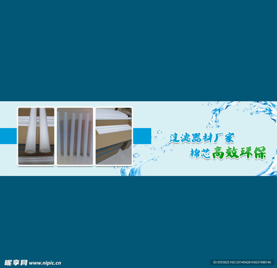 banner 大图