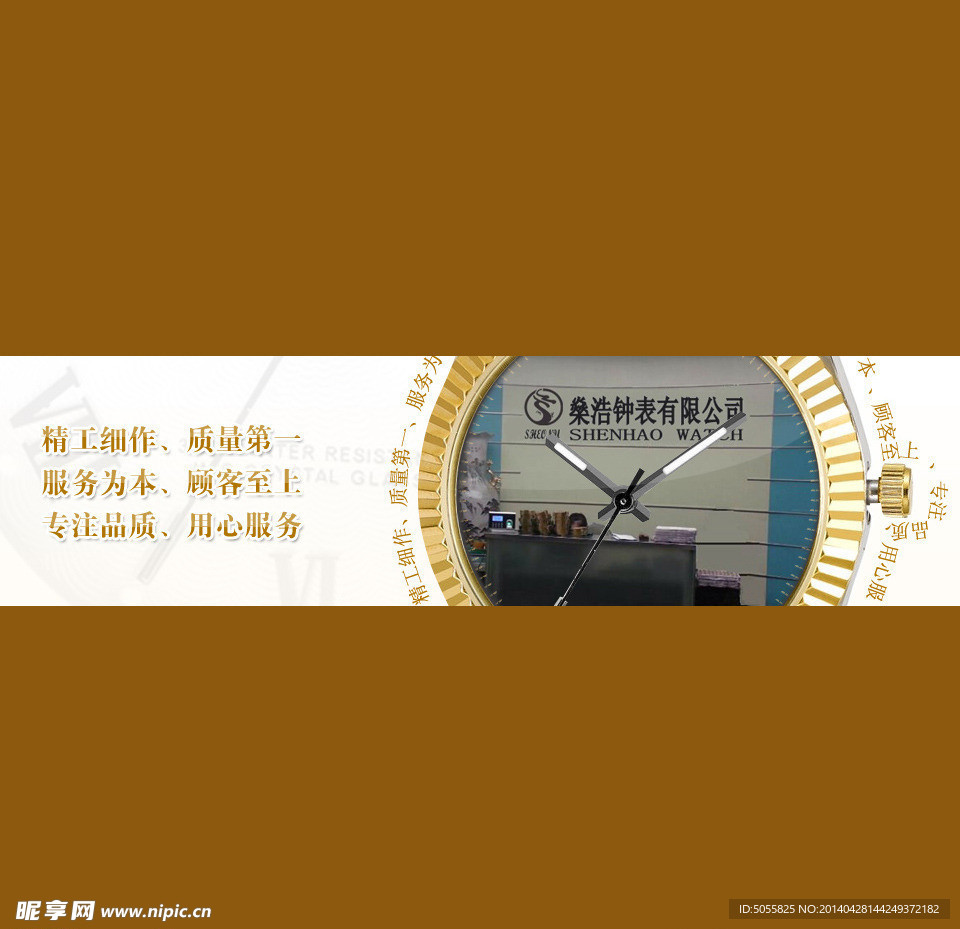banner 大图