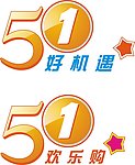 五一劳动节素材