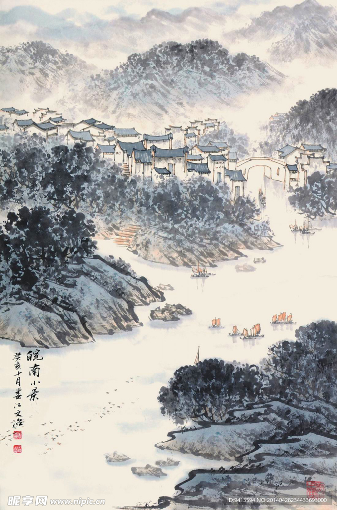皖南小景