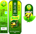 绿色包装设计