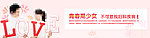 妇科banner