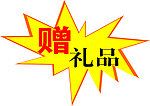 爆炸