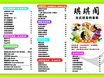 奶茶海报