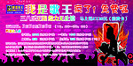 KTV图片