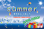 夏天海报