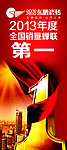 东鹏瓷砖