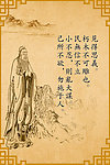 孔子古诗