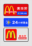 麦当劳logo