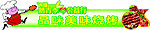 西湖踏青季爱心公益行