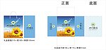 包装