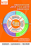 GPS系统 软件体系