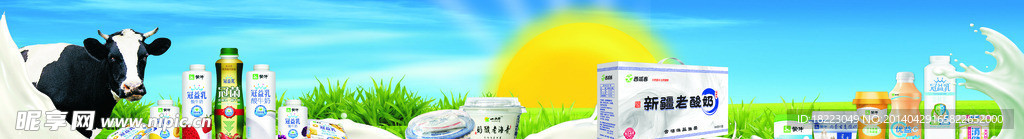 酸奶