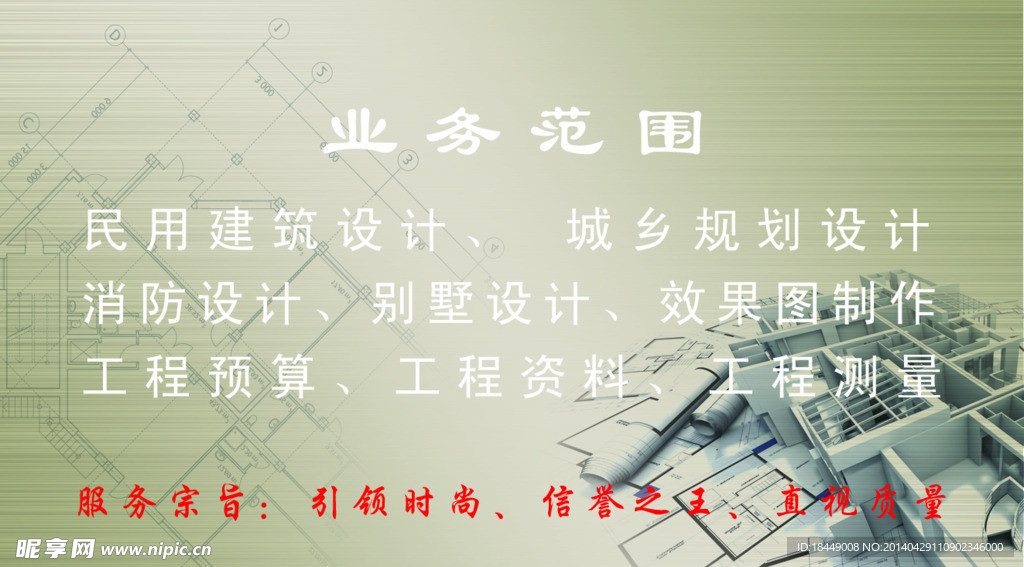 名片