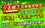 51黄金海报