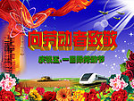 庆五一（删除稿件)