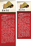 简介海报
