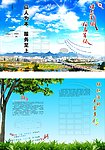 城市宣传卡