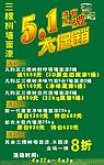 三棵树