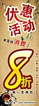 紫楠茶水单