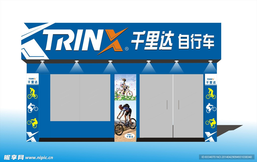 千里达自行车