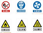 注意防火