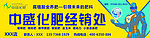 中盛化肥