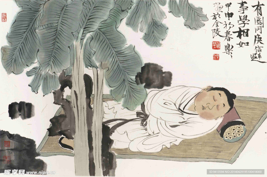 避事学相如