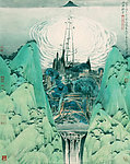 山水国画