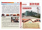 月刊正面