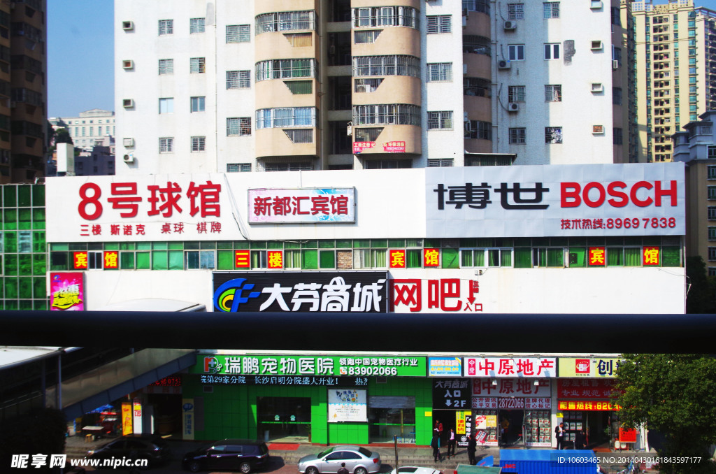 城市建筑风景