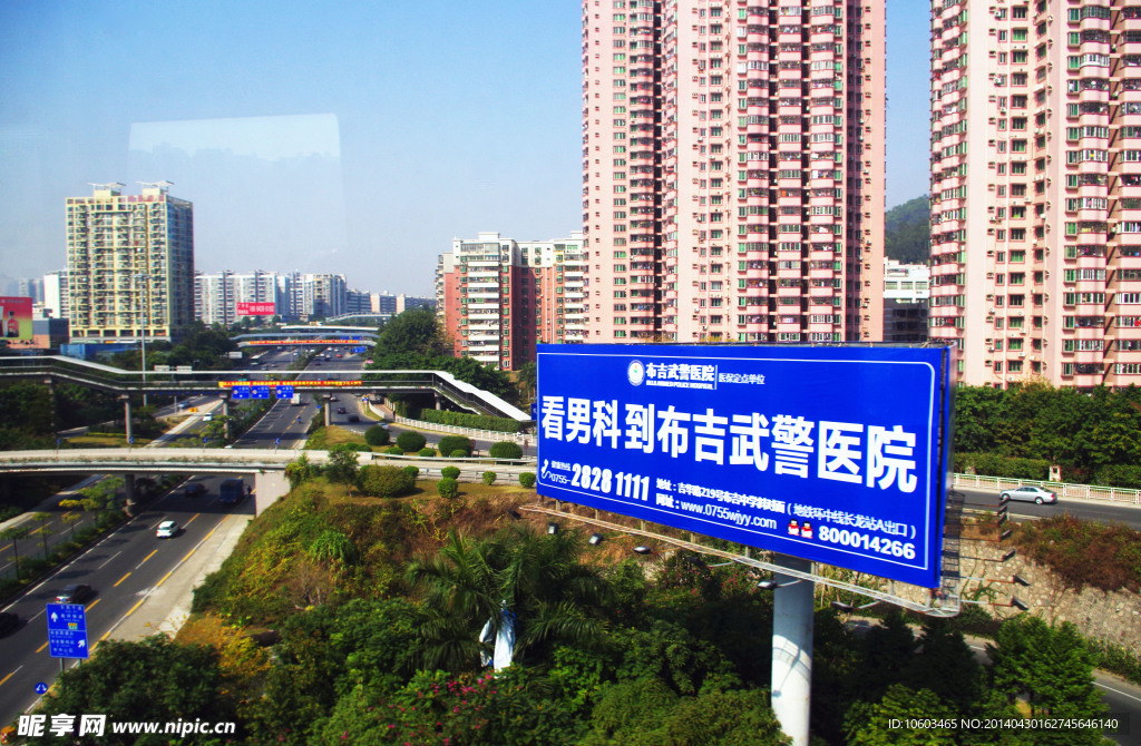 城市交通风景