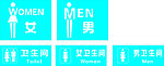 卫生间