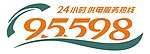 24小时供电热线