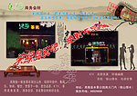 KTV 茶苑 绿岛