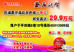 中国福利彩票