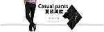 淘宝全屏轮播图