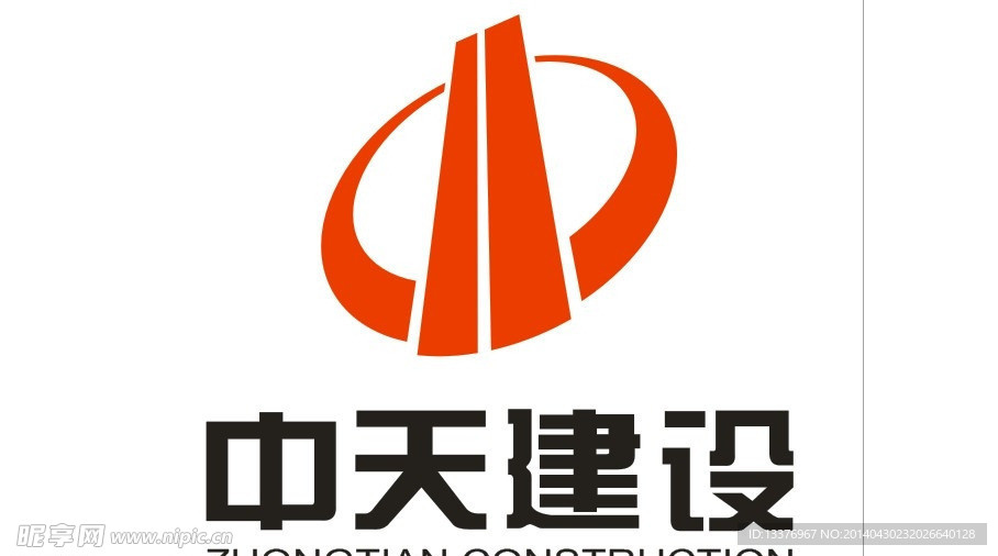 中天建设Logo