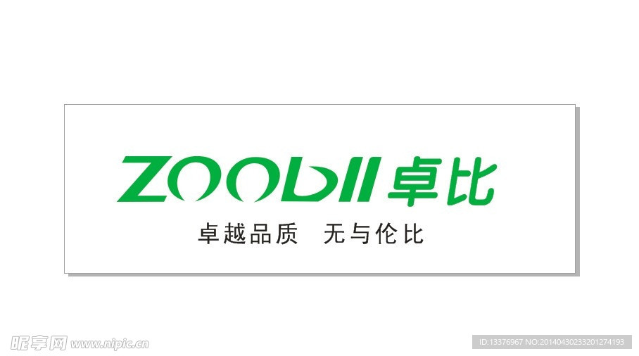 卓比手机Logo