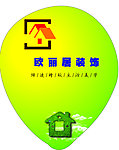 气球广告