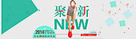 女鞋banner