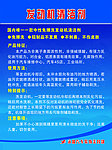 发动机清洁剂
