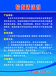 清洁剂