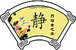校园文化