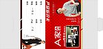 A家家居产品标签