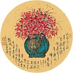 我家有盆幸运草