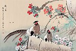 新春