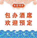 厨窗窗贴